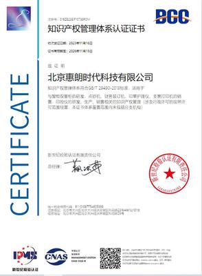 企業(yè)資質(zhì)與知識(shí)產(chǎn)權(quán)服務(wù) 構(gòu)建核心競(jìng)爭(zhēng)力與風(fēng)險(xiǎn)防護(hù)的雙翼